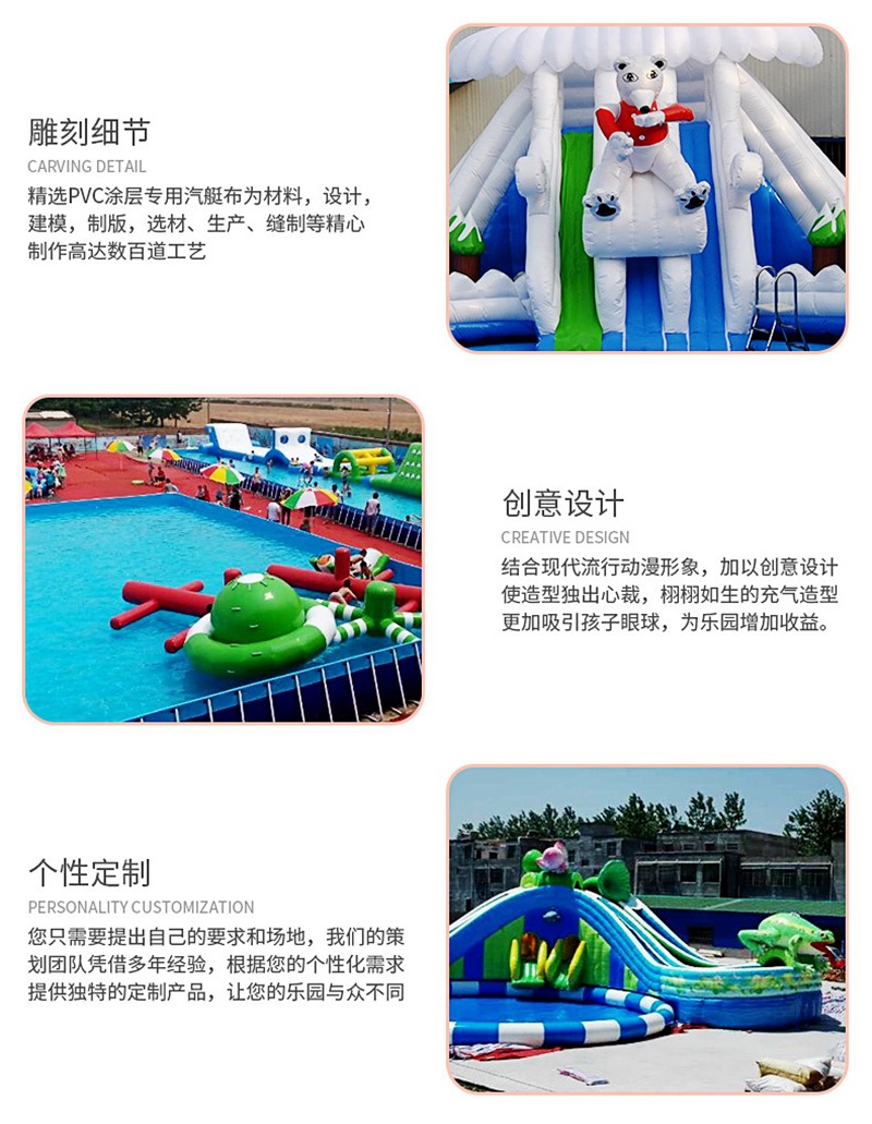 冰雪世界与水上乐园的完美融合 儿童组合滑梯设备选购指南